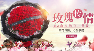 湖北宜昌市西陵区峡口风景区鲜花速递